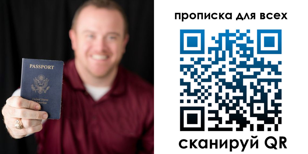 миграционный учет в Назрани