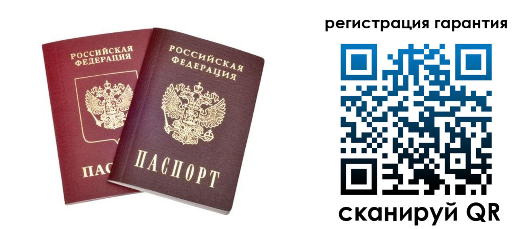 прописка регистрация в Назрани