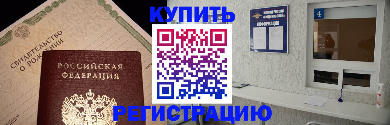 регистрация для дет. сада в Назрани