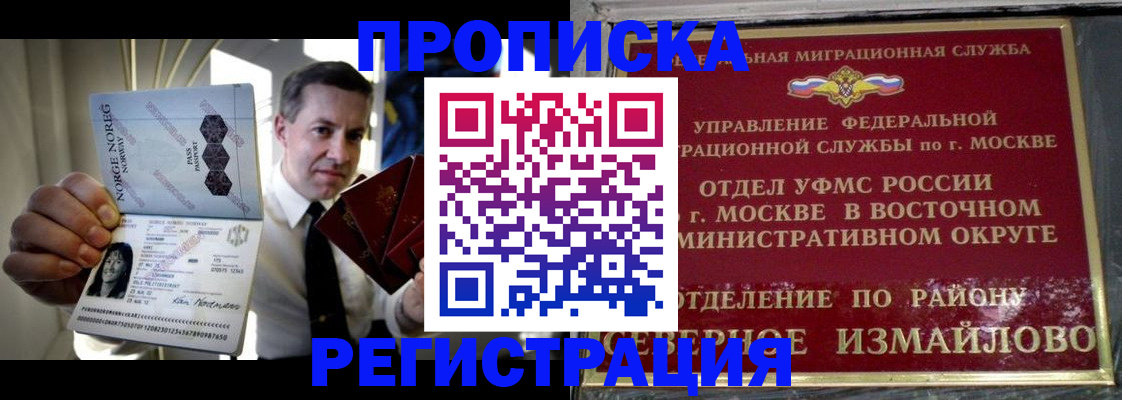 пропишу в квартире в Назрани